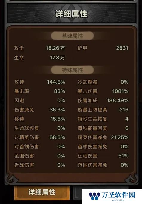 迷雾大陆S5法师开荒流程攻略