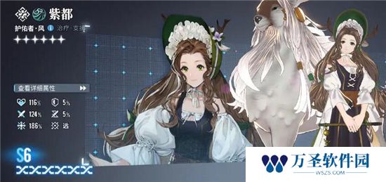 《白荆回廊》手游 6星自选怎么选 最新攻略