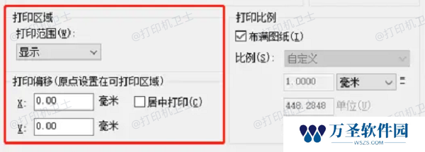 检查CAD文件的打印设置