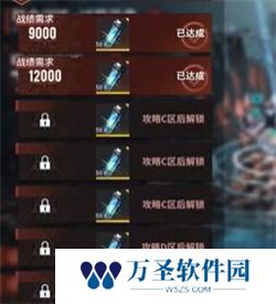 《白荆回廊》手游 联合训练场玩法 最新攻略