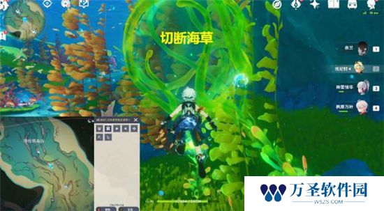 《原神》手游 拯救海獭解谜攻略