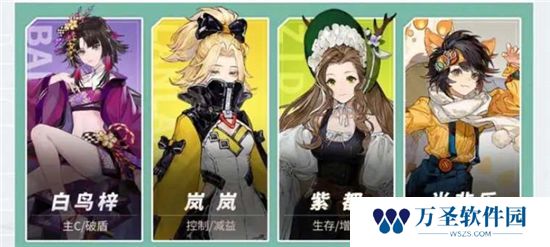 《白荆回廊》手游 风队阵容搭配攻略