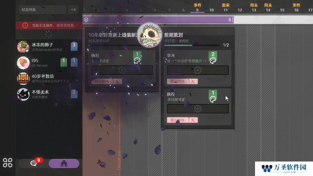 黄昏科技有限公司