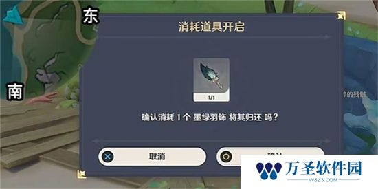 《原神》手游 恪尽其责的企盼成就获得攻略
