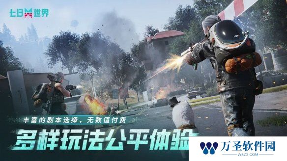 游侠网3