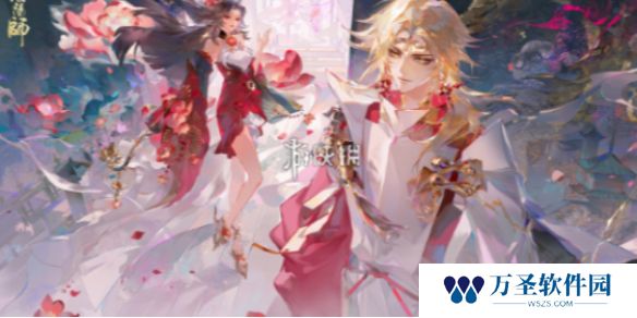 阴阳师须佐之男金戈长殷什么时候上线-阴阳师须佐之男金戈长殷上线时间