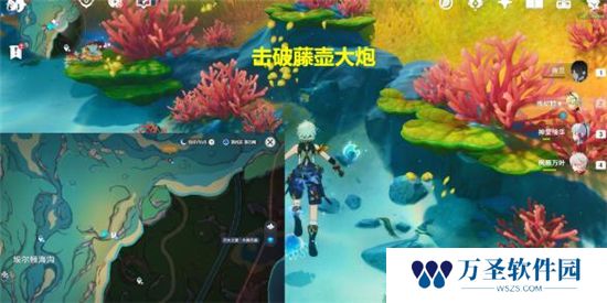 《原神》手游 拯救海獭解谜攻略