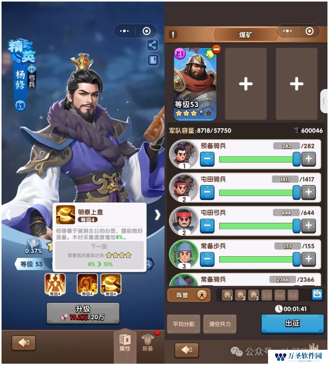 三国冰河时代资源获取新手必看攻略