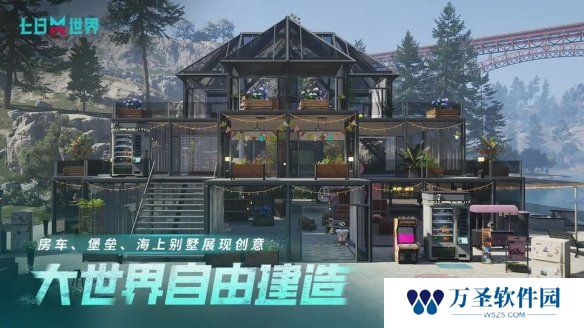 游侠网4