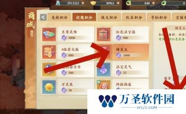 游侠网5