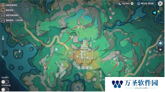 《原神》手游 渊光鳍翅获取攻略