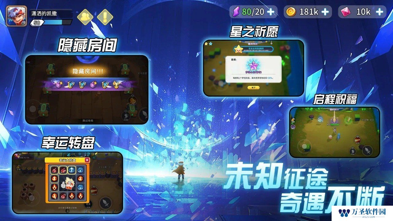 异星之地