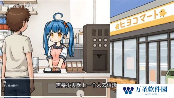 透明人间