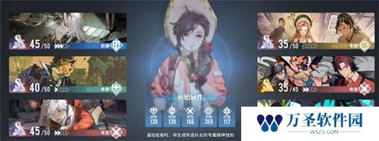 《白荆回廊》手游 召唤队角色