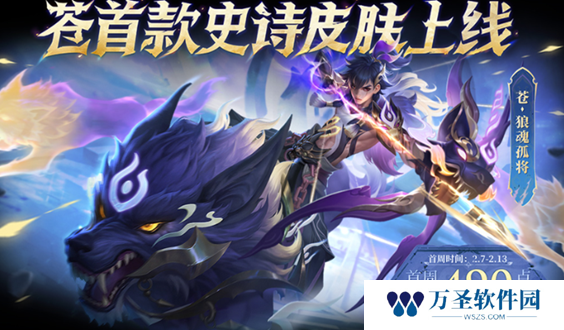 游侠网7