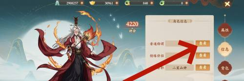 游侠网3