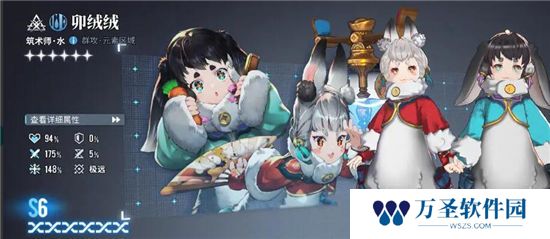 《白荆回廊》手游 6星自选怎么选 最新攻略