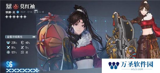 《白荆回廊》手游 6星自选怎么选 最新攻略