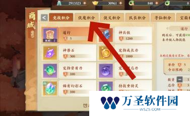 游侠网4