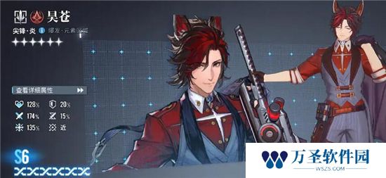 《白荆回廊》手游 6星自选怎么选 最新攻略
