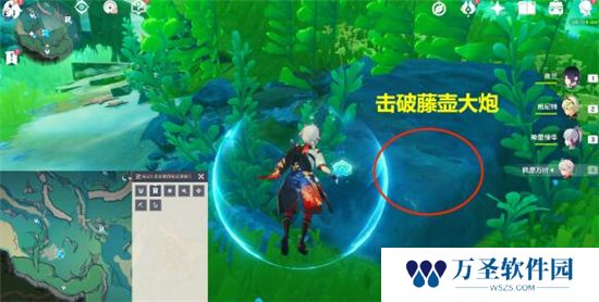 《原神》手游 拯救海獭解谜攻略
