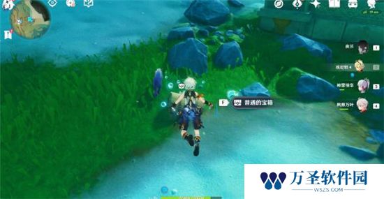 《原神》手游 拯救海獭解谜攻略