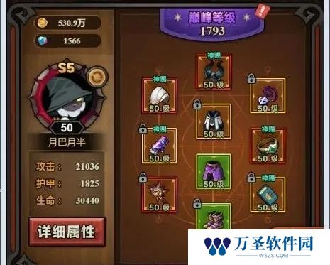 迷雾大陆S5辅助法师bd搭配推荐