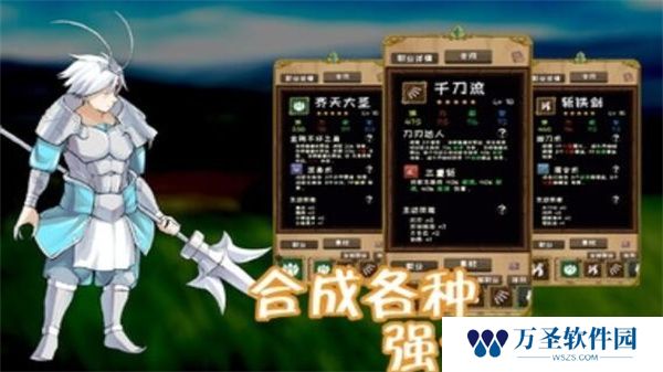 使命法则永恒地牢最新版