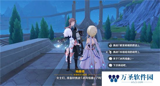 《原神》手游 送葬的风暴成就获取攻略