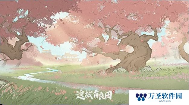 这城有良田史话赛季共赴桃园玩法攻略详解
