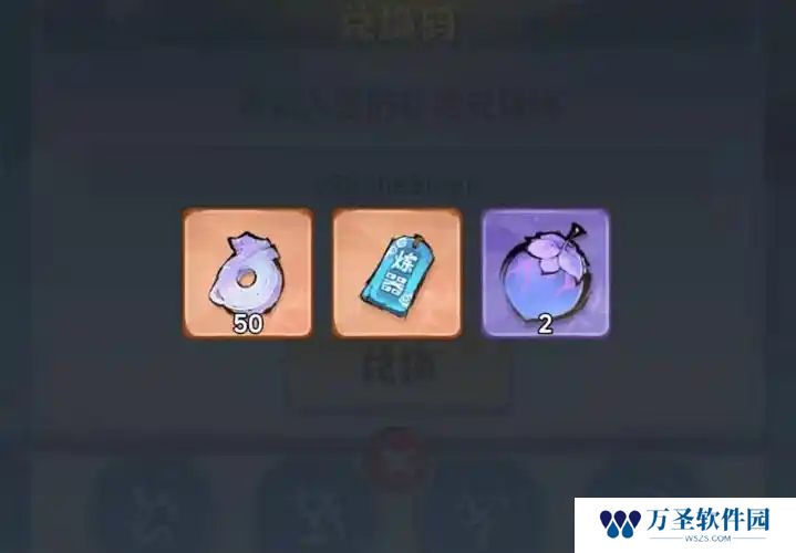 主宰世界2025春节兑换码礼包大全
