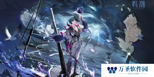 鸣潮布兰特突破材料-鸣潮布兰特培养突破材料汇总