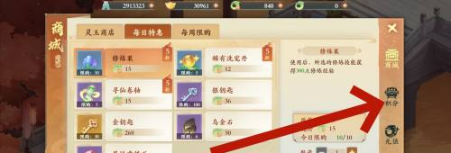 游侠网3