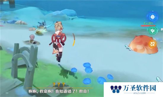 《原神》手游 真是让人垂涎欲滴任务完成攻略