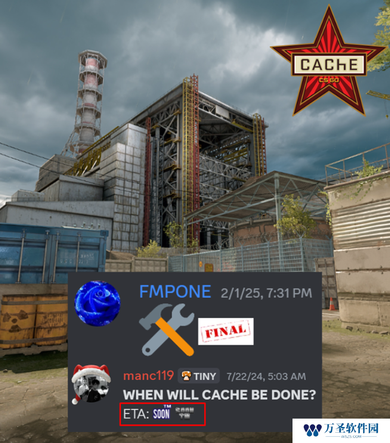 FMPONE：Cache重置即将完成