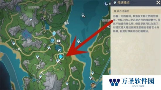 《原神》手游 枫丹树木点位介绍