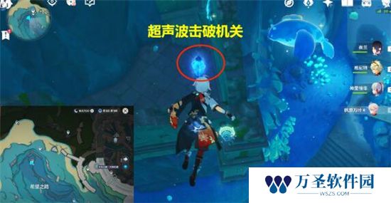 《原神》手游 拯救海獭解谜攻略