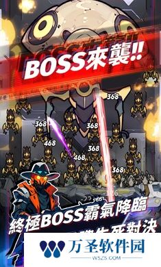 星际防线虫袭