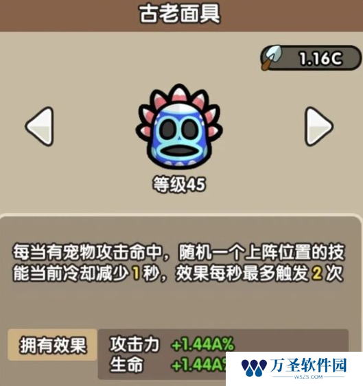游侠网4