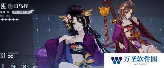 《白荆回廊》手游 风队阵容搭配攻略