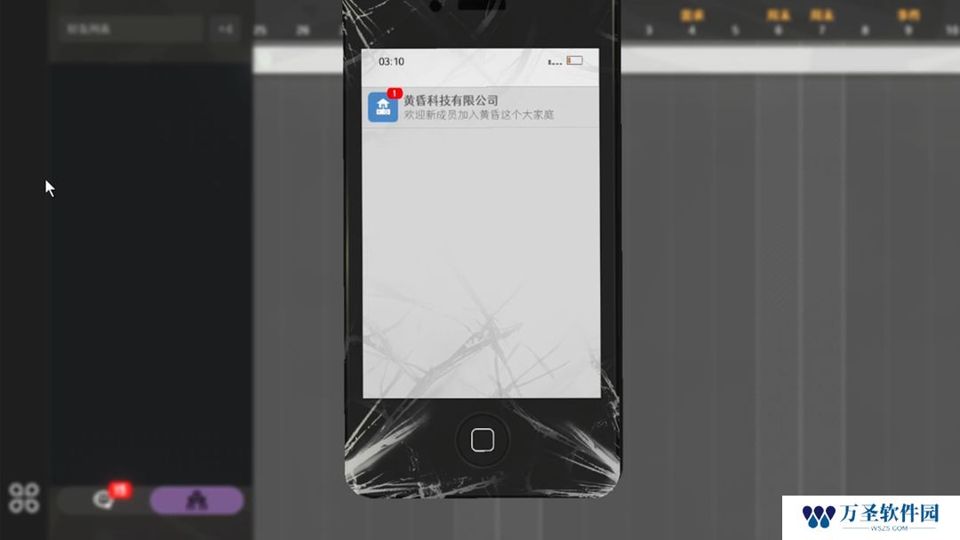 黄昏科技有限公司