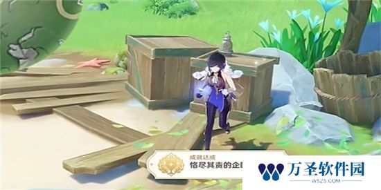 《原神》手游 恪尽其责的企盼成就获得攻略