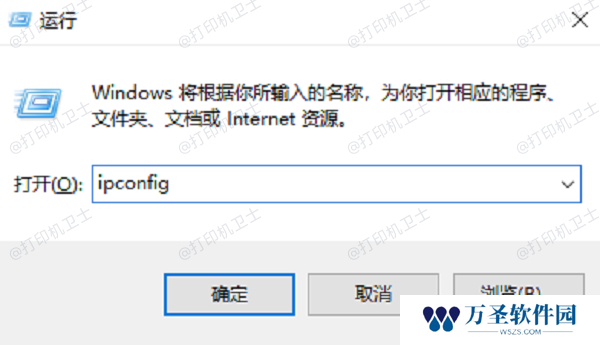 确保主电脑和其他设备在同一局域网