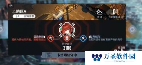 《白荆回廊》手游 联合训练场玩法 最新攻略