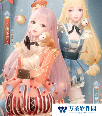 游侠网2