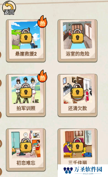 完蛋我被帅哥包围了