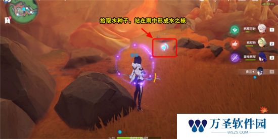 《原神》手游 地底冷却解谜火把任务攻略