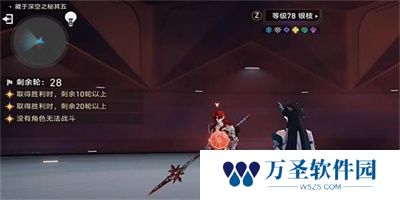 《崩坏星穹铁道》手游 我心我行澄如明镜成就获得攻略