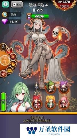 魔物娘传奇折相思