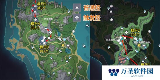 《原神》手游 隙间之核收集攻略